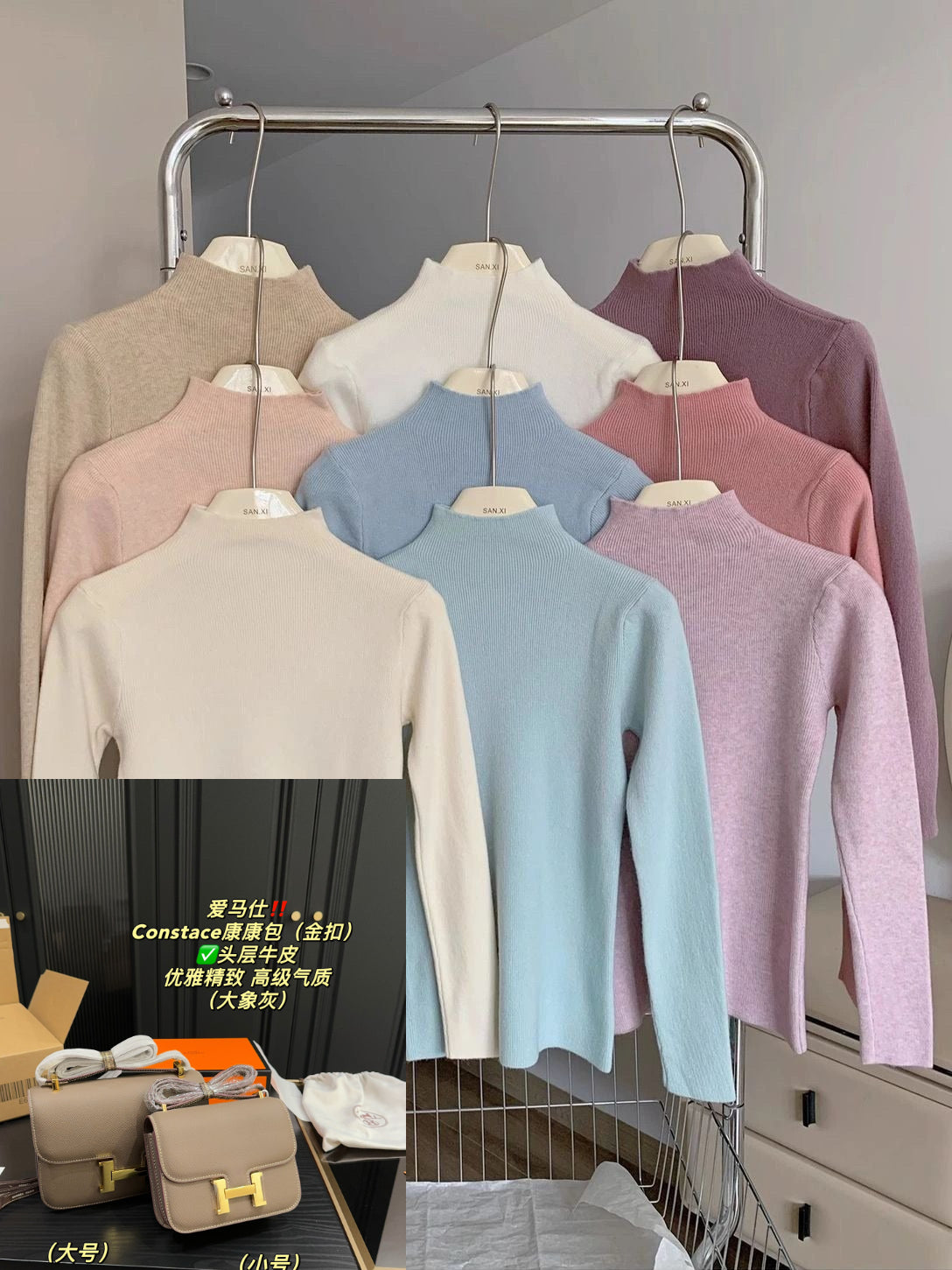Half-high Collar Knitted Bottoming Shirt SAB198/SAB199