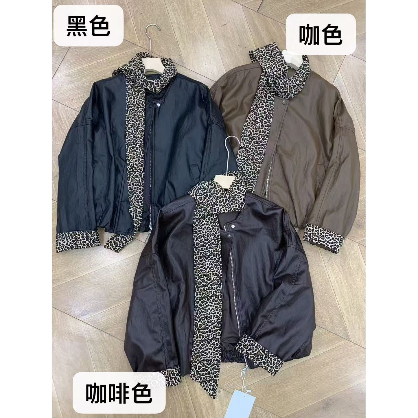 Korean Leopard Print Jacket  SAB151/SAB152
