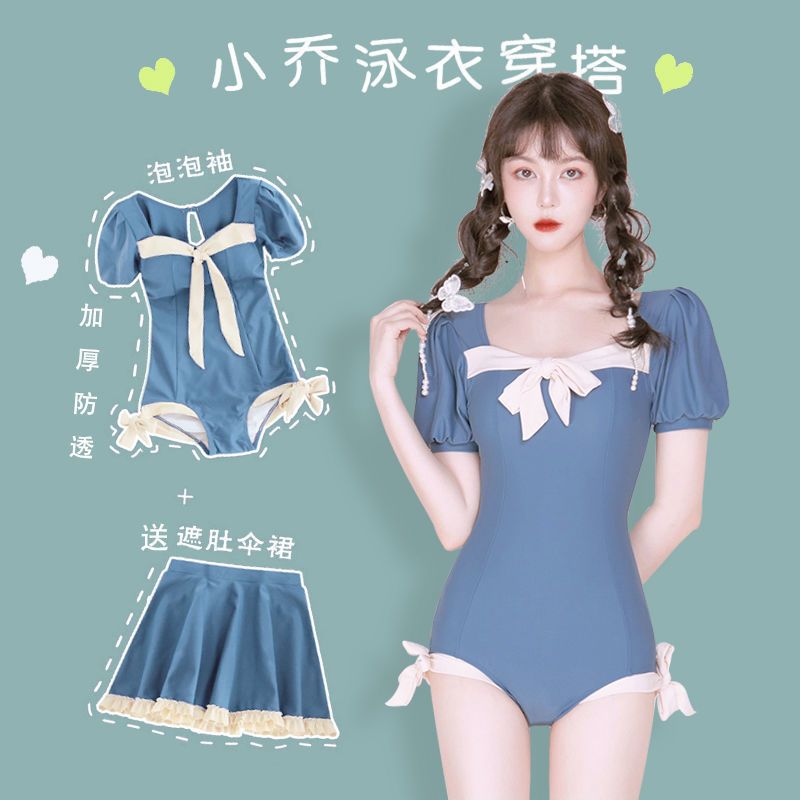 Two-piece One-piece Swimsuit  US 64D110