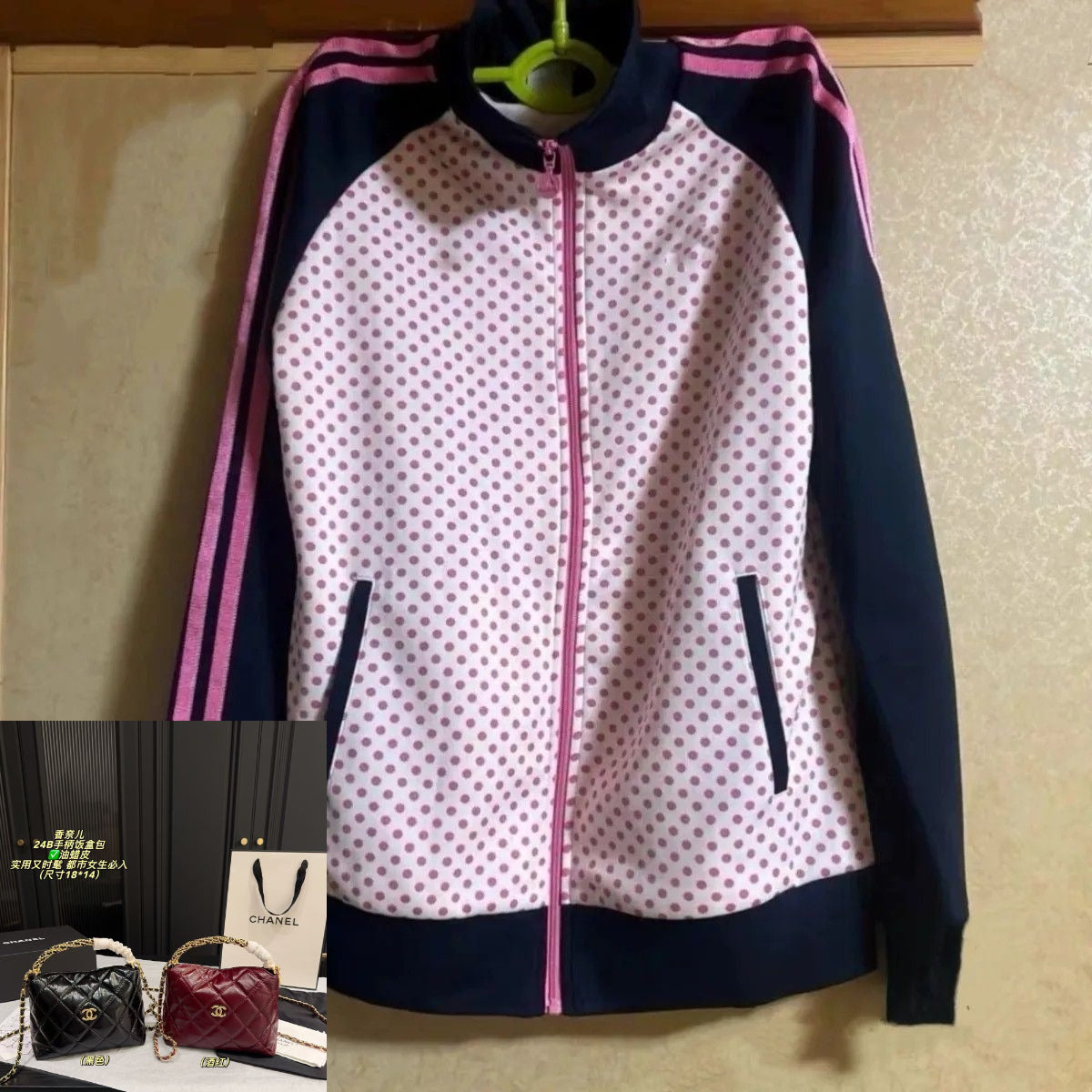 Polka Dot Outwear SA1000
