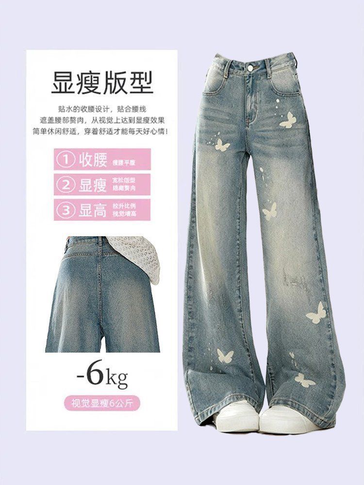Butterfly Print Jeans 69C029
